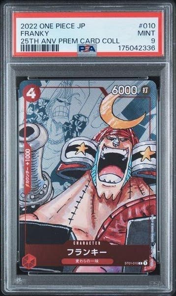 Bandai Graded card - One Piece - Franky 25th Anniversary, Hobby en Vrije tijd, Nieuw