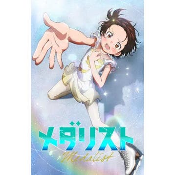 ReBirth for You Trial Set Medalist JP, Verzenden, Nieuw