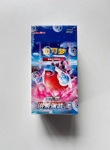 Pokémon - 1 Box - Pokemon CS3bC Torrent Primordial Arts, Nieuw