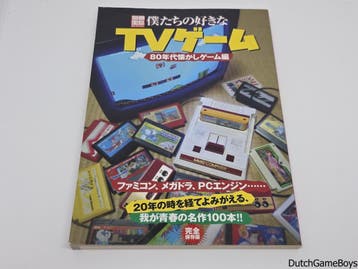 Game Guide - Favorite TV Games 80s - Japan, Boeken, Verzenden, Nieuw