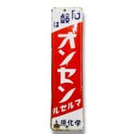Emaille reclamebord [Soap is Onsen Marcel] Vintage uit Japan