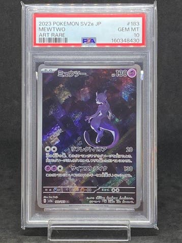 Pokémon - 1 Graded card - Mewtwo #183/165 AR - PSA 10 -, Nieuw