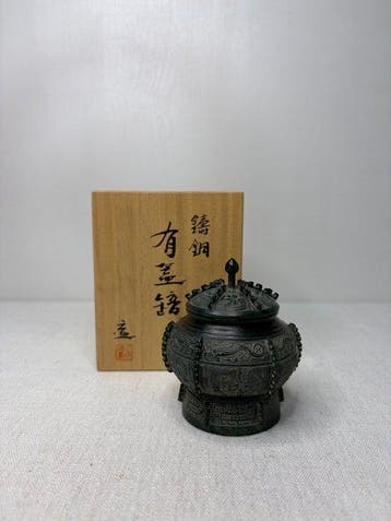 Japanse gegoten bronzen vaas met deksel (Ygai H) –