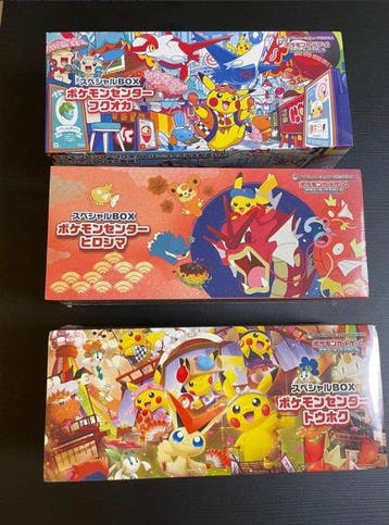 Pokémon - 3 Box - Special BOX Pokémon Center Hiroshima,, Nieuw