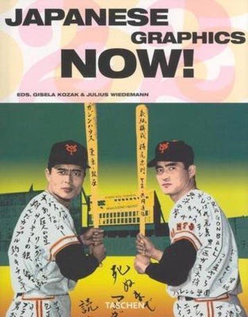 Japanese Graphics Now!, Ophalen of Verzenden, Nieuw