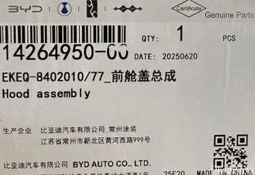 BYD Seal motorkap 14264950-00, Ophalen, Gebruikt, Voor, Motorkap