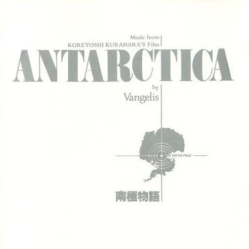 cd - Vangelis - Antarctica (Music From Koreyoshi Kurahara..., Verzenden, Zo goed als nieuw