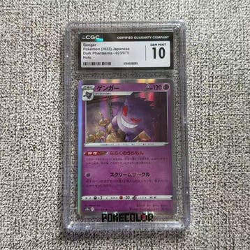 Pokémon - 1 Graded card - Gengar - CGC 10 - Scarlet & Violet, Hobby en Vrije tijd, Nieuw