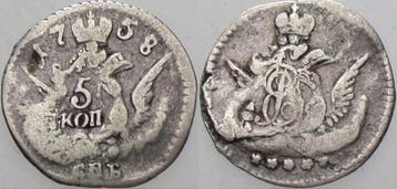 5 Kopeken 1758 St Petersburg Russland Elisabeth 1741-1762, Verzenden