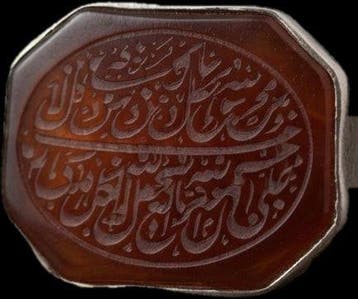 Carneool - Zilver, carneool - Ring met amulet - islamitische