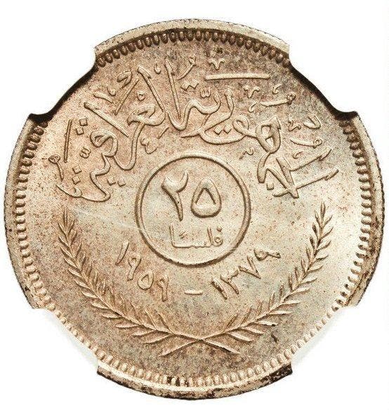 Irak. 25 Fils 1959 - NGC MS63, Postzegels en Munten, Munten | Azië