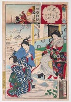 Sneeuw bij Okazaki - Sneeuw, Maan en Bloemen - Japanse