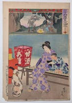 Een parodie op de Vierentwintig Voorbeelden van Filiale