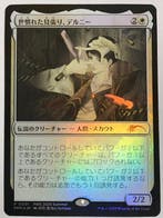 Wizards of The Coast - 1 Card - Magic: The Gathering Promo, Nieuw