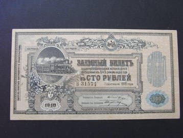 Rusland. - 100 Rubles - 1918 - Pick S594 (Zonder