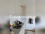 Mijn flat in Wijchen ruilen voor jouw plek in Oss