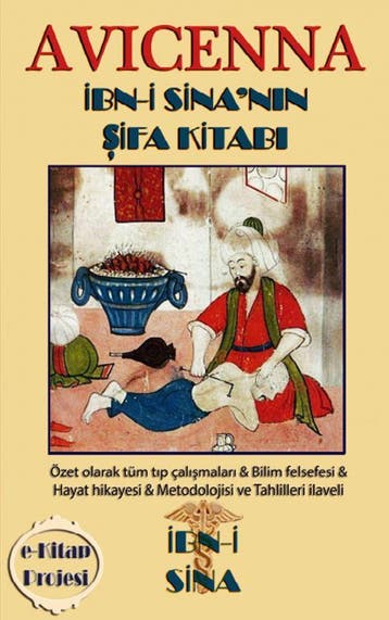 Avicenna | Avicenna Avicenna | Nieuw, Ophalen of Verzenden, Nieuw, Avicenna Avicenna