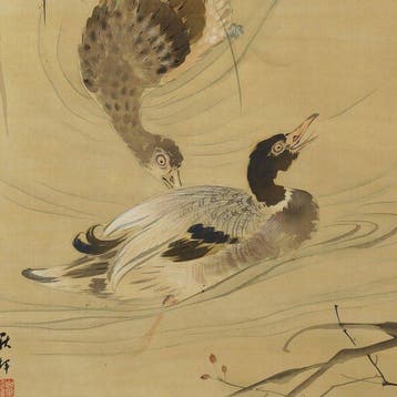 Herfstlandschap met eenden - Met handtekening van Shhei