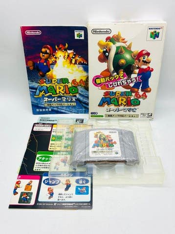 Nintendo - N64 - Nintendo 64 N64 Super Mario 64 Rumble Pak, Nieuw