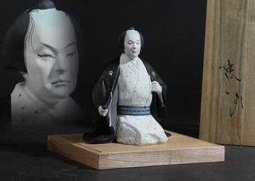 Hakata Doll - Pop Ise Ondo by Kojima Yoichi () –