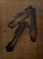 Fabienne Verdier (1962) - La Flèche