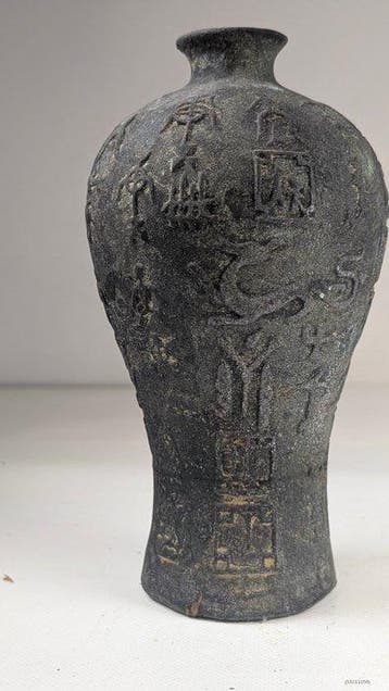 Vaas - Brons - China - handgemaakt (Zonder minimumprijs), Antiek en Kunst