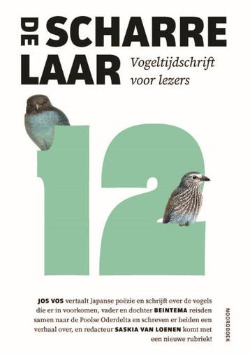 De Scharrelaar 12 | Nieuw, Ophalen of Verzenden, Nieuw, ...