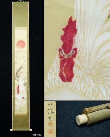 Absolute Auction – Hand-Painted White Rooster & Hen under