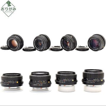 Pentax Asahi smc Pentax-M 1.7/50mm + 1.4/50mm + 2/50mm +, Nieuw
