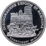 Rusland. 3 Roubles 1995 / Koenigsberg (Zonder minimumprijs)