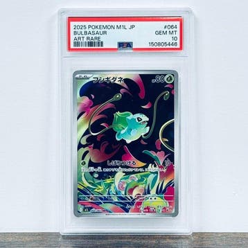 Pokémon Graded card - Bulbasaur 064 – Pokémon - PSA 10, Nieuw
