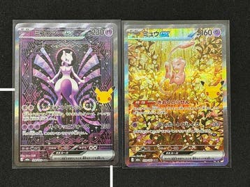 Pokémon - 2 Card - Mewtwo Mew SAR 30th 128/103 SAR 129/103, Nieuw