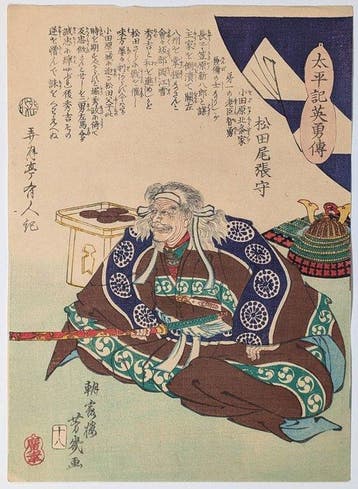 Taiheiki Eiyden • Matsuda Kami • Japanse Houtsnede Ukiyo-e