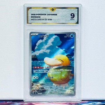 Pokémon Graded card - PSYDUCK 199 - Pokémon - GG 9, Nieuw