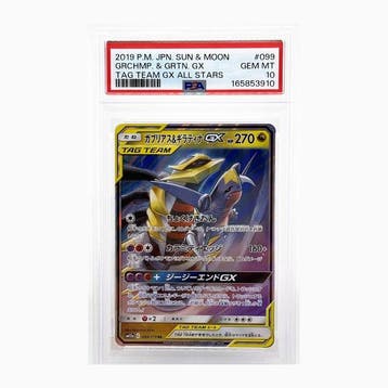 Pokémon - 1 Graded card -  099/173 RR Foil, Full art -, Nieuw