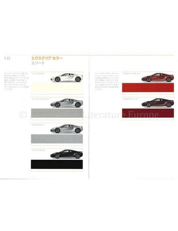 2013 MCLAREN MP4-12C HARDCOVER BROCHURE JAPANS, Boeken, Nieuw, Author