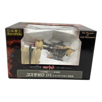 Space Battleship Yamato - Speelgoed Space Battleship Yamato
