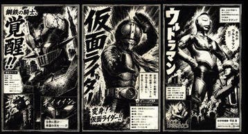 Æ (XX-XXI) - Set of 3 – “The Shwa Legends: Mazinger Z ·