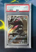 Pokémon - 1 Graded card - Houndoom 066/063 Alternate art,, Nieuw