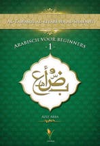 9789081726474 Arabisch voor beginners 1 Aziz Abba, Boeken, Verzenden, Nieuw, Aziz Abba