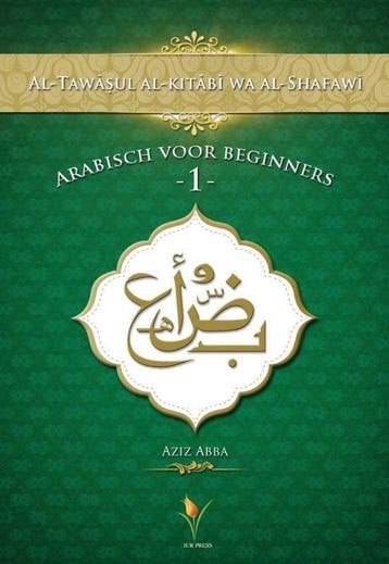 9789081726474 Arabisch voor beginners 1 Aziz Abba, Verzenden, Nieuw, Aziz Abba