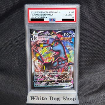 Pokémon - 1 Graded card - Umbreon VMAX s8b-101 JP Full art,, Nieuw