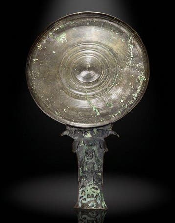 Majapahit/Kediri-Koninkrijk (11e–14e eeuw) Zeldzaam