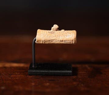 Islamitisch Amulet