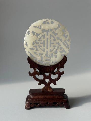 Qing Dynasty Chinese Carved White Jade Disc with Openwork