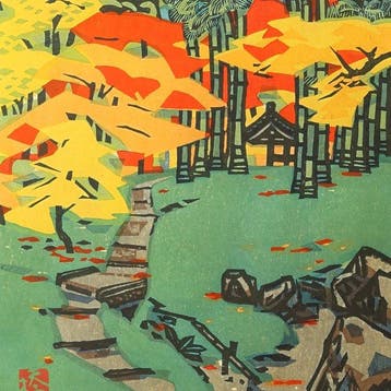 Original Woodblock Print - Sozu no Niwa(Garden with