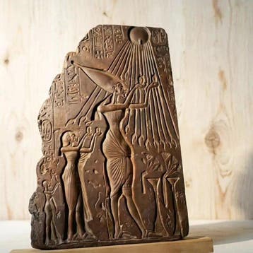 Beeldje - Ancient Egyptian Style Relief Stele, Akhenaten, Antiek en Kunst