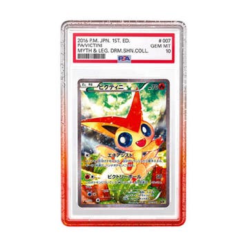 GradedGuard – Limited Edition Case – Fruit Punch (PSA), Hobby en Vrije tijd, Verzamelkaartspellen | Overige, Verzenden, Nieuw