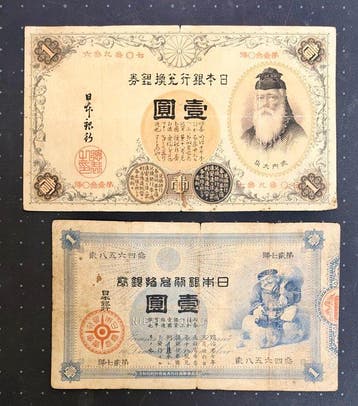 Japan. - 2 x 1 Yen Yen - 1885/1916 (Zonder minimumprijs)