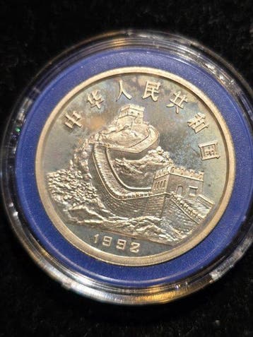 China. 3 Yuan 1992 (Zonder minimumprijs)